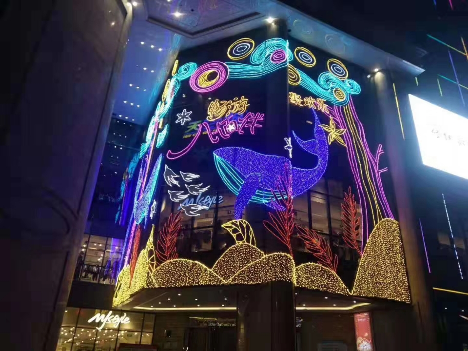 外墙灯饰画DP霓虹网红墙