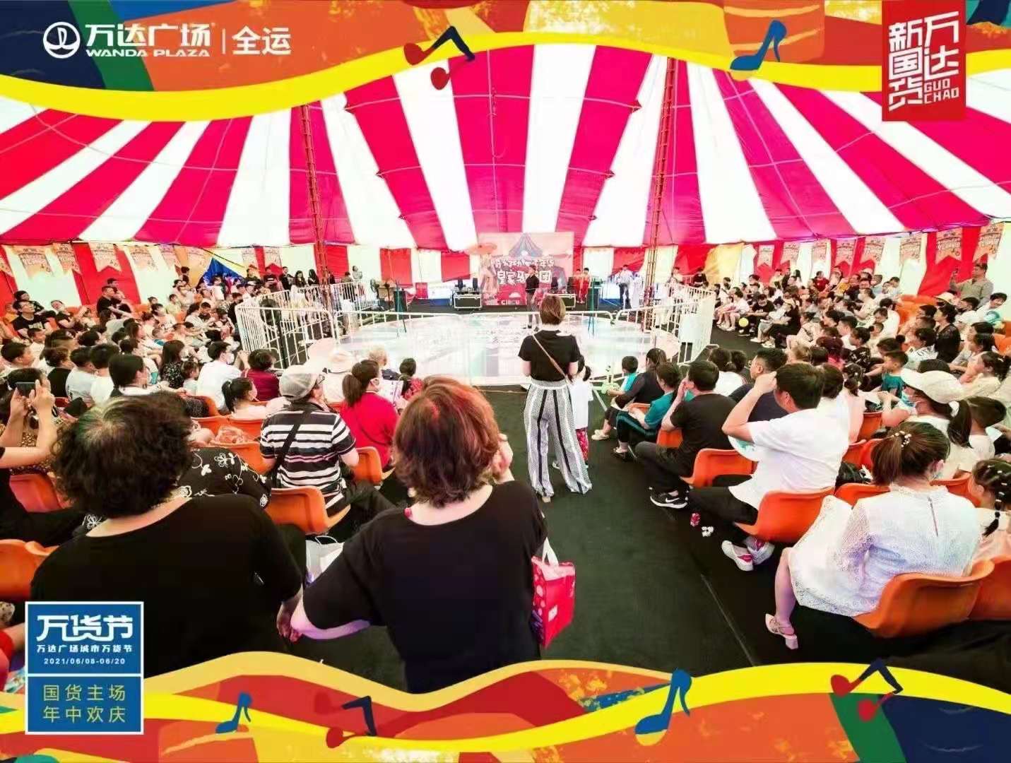 马戏团表演出租暖场 动物演出团队