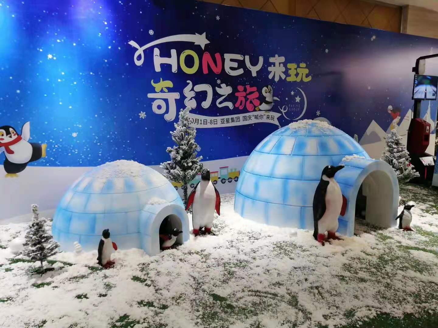 企鹅租赁出租 活体企鹅展览暖场 地产开盘商场周年庆活动