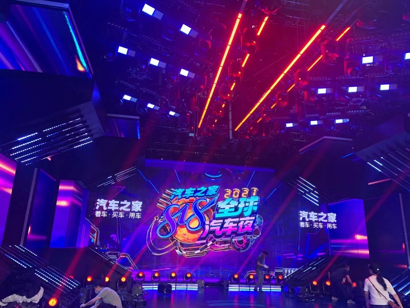 湖南卫视开场电光舞