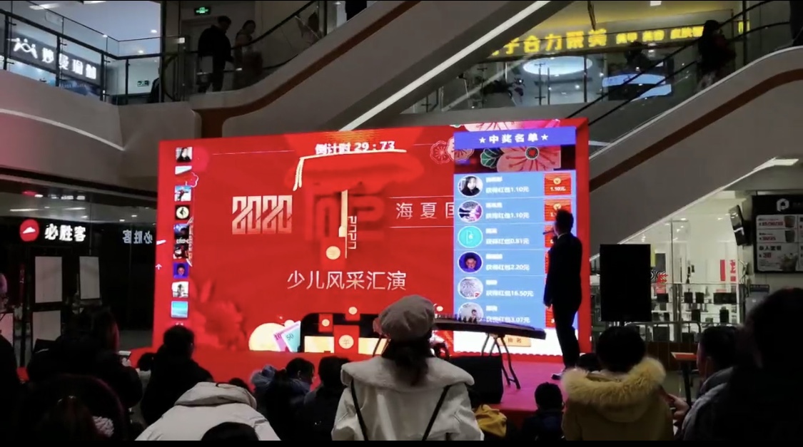 微信摇一摇游戏微信抽奖红包雨大屏幕互动微信签到