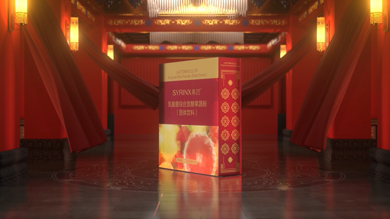 青提科技——春节主题三维CG视频 产品3D动画 产品创意展示  