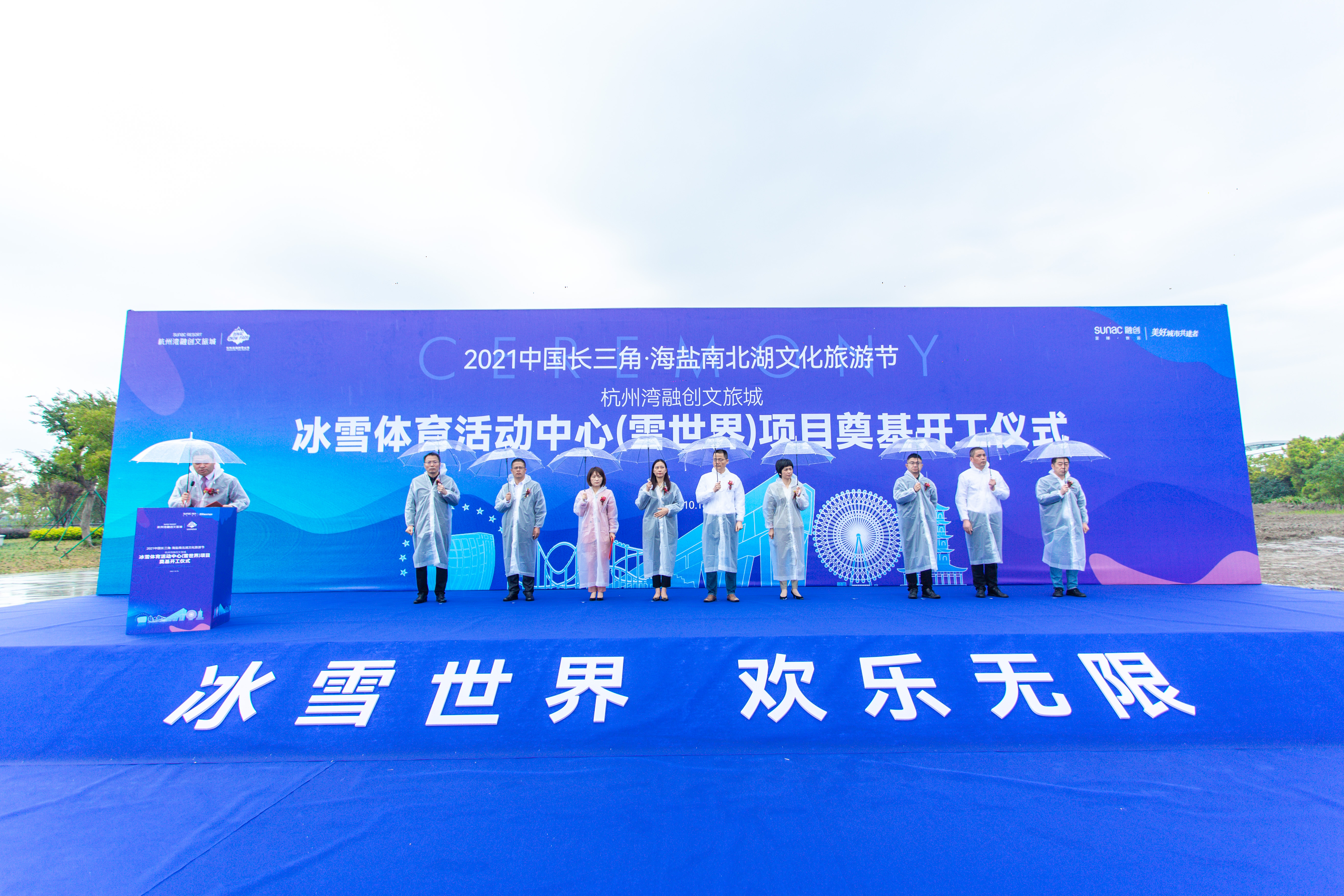 公关活动拍摄照片直播视频直播