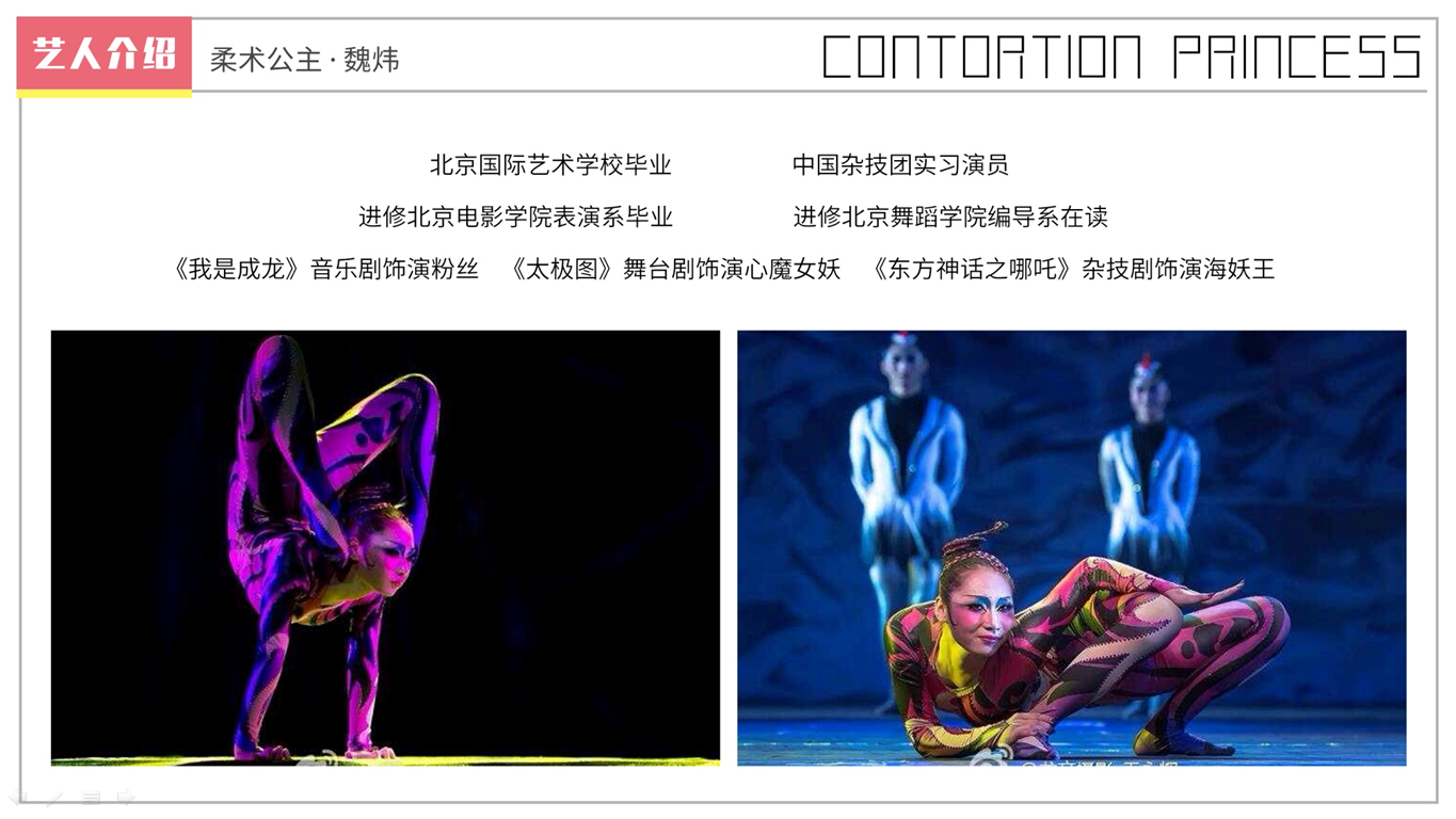 中国第一美女<font style="color: #FF8F00 !important;">蛇</font>