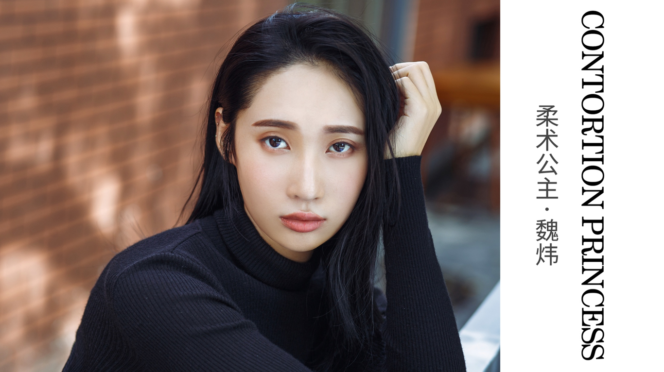 中国第一美女蛇