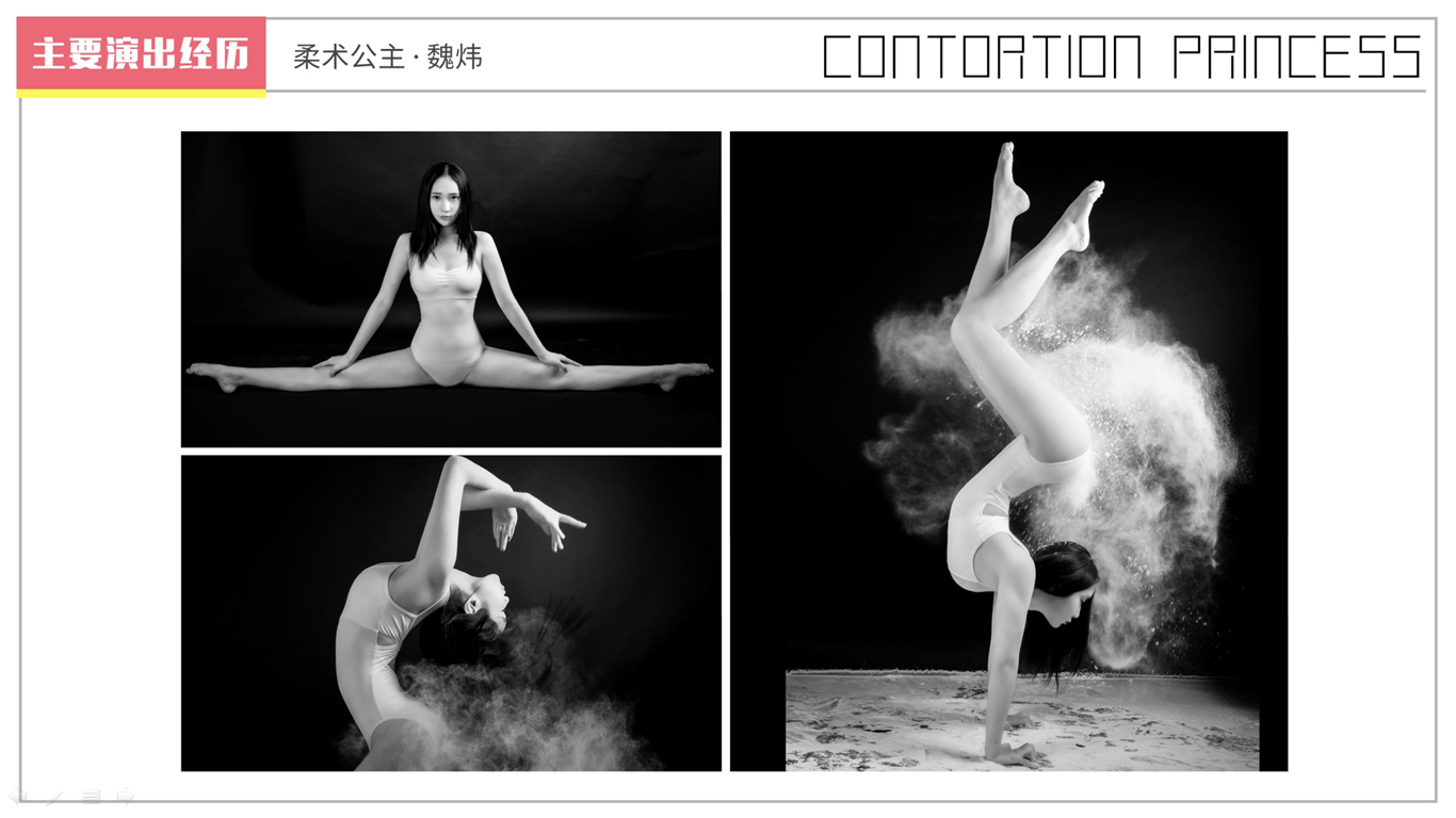 中国第一美女蛇