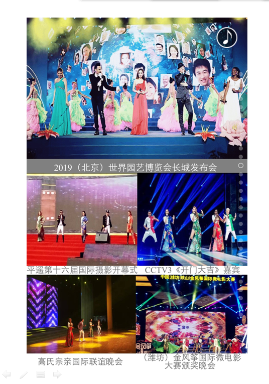 五洲星海组合
