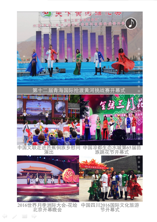 五洲星海组合