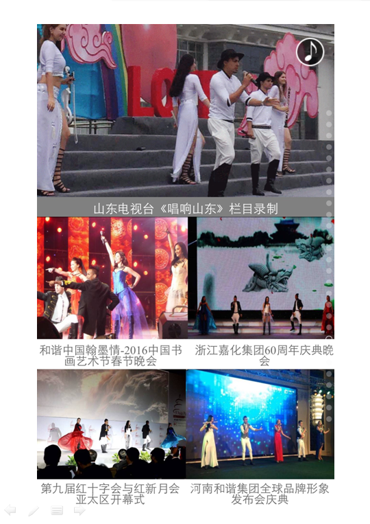 五洲星海组合