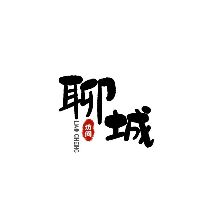 聊城本地公众号、微博、抖音推广