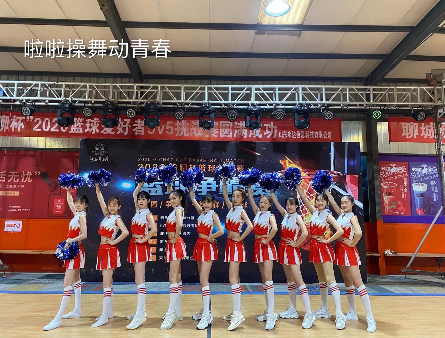 商业活动舞蹈团队暖场舞蹈开场舞