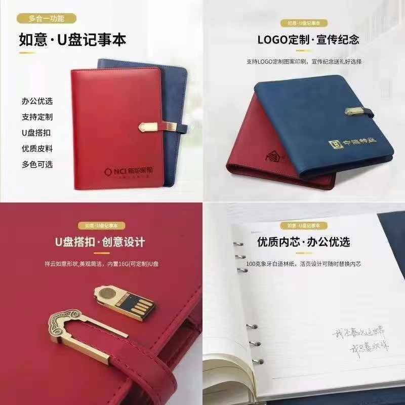 礼品<font style="color: #FF8F00 !important;">定制</font>丨赠品<font style="color: #FF8F00 !important;">定制</font>丨台历挂历<font style="color: #FF8F00 !important;">定制</font>丨地垫丨礼盒水杯