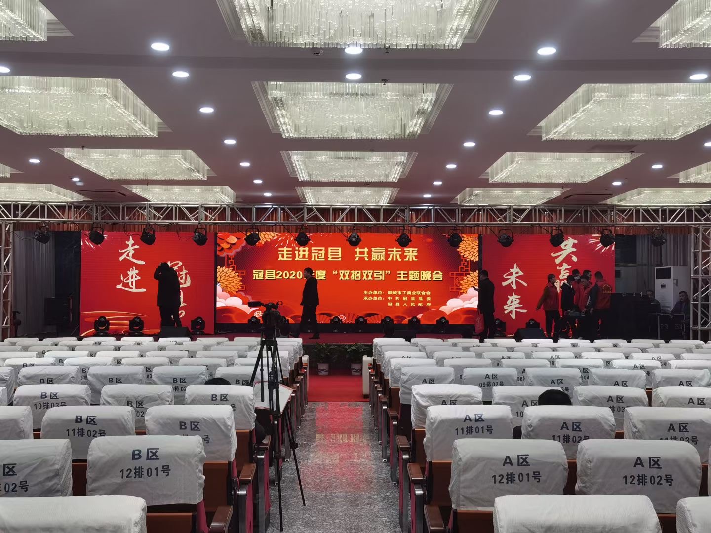 大型演出活动灯光舞美舞台搭建美陈建设