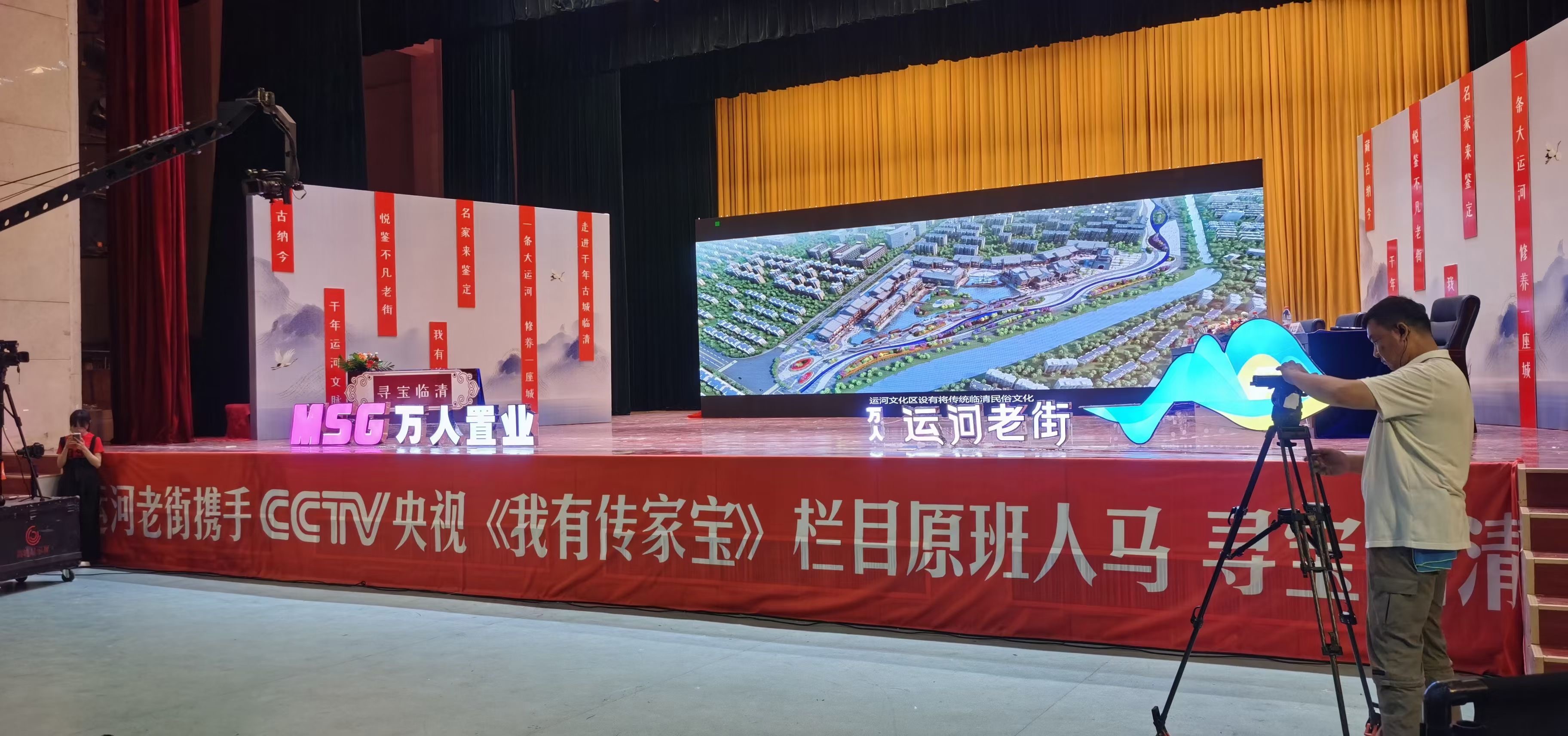 线阵音响丨LED大屏丨灯光舞美丨设备租赁