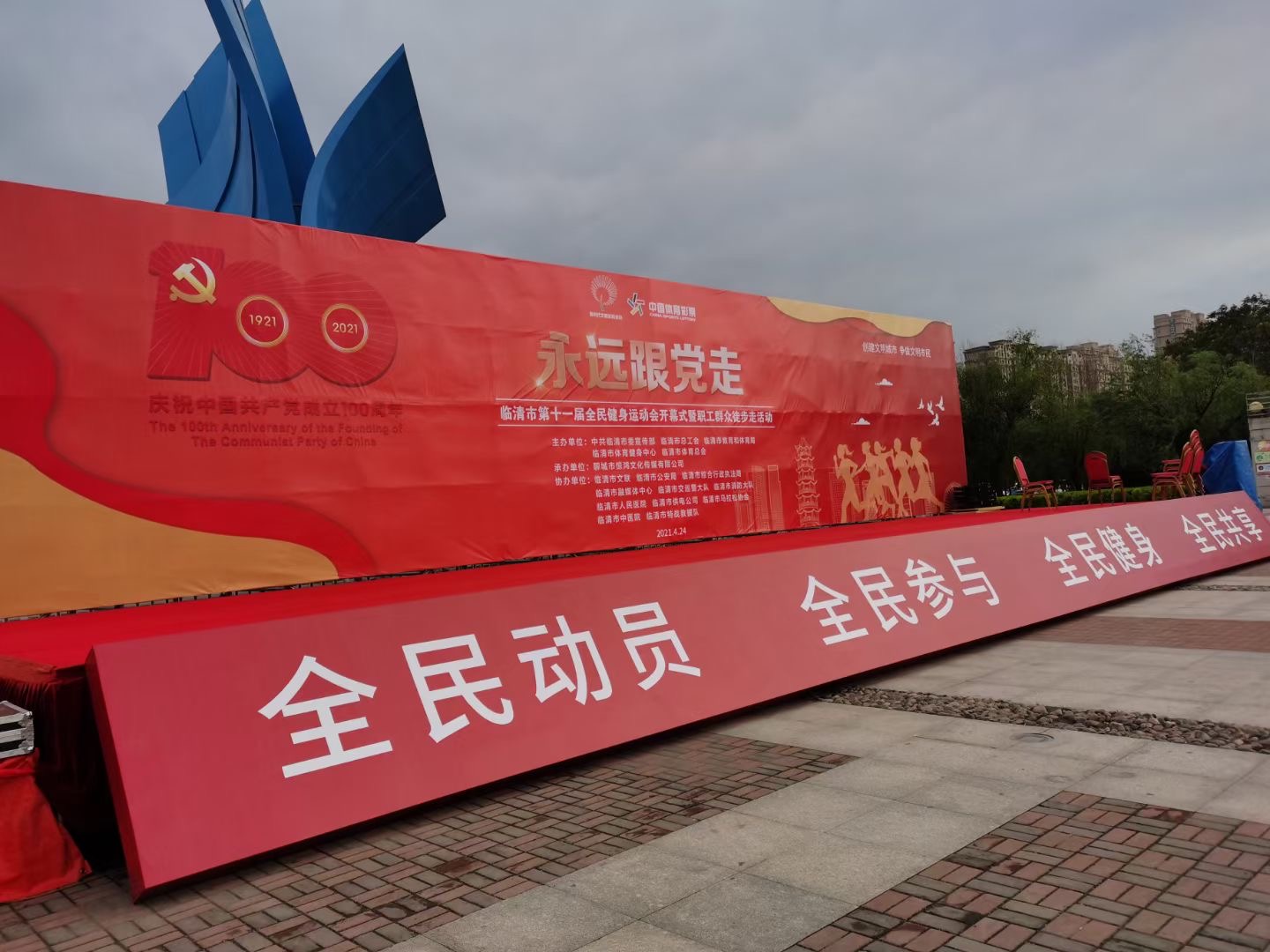 线阵音响丨LED大屏丨灯光舞美丨设备租赁