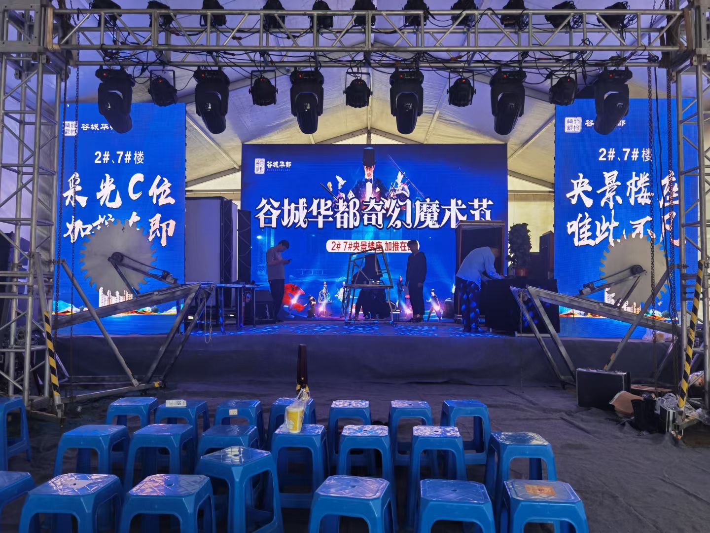 舞美搭建大屏音响设备租赁大型演出巡展演唱会