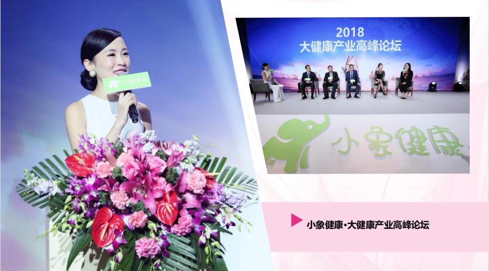 资深女主持