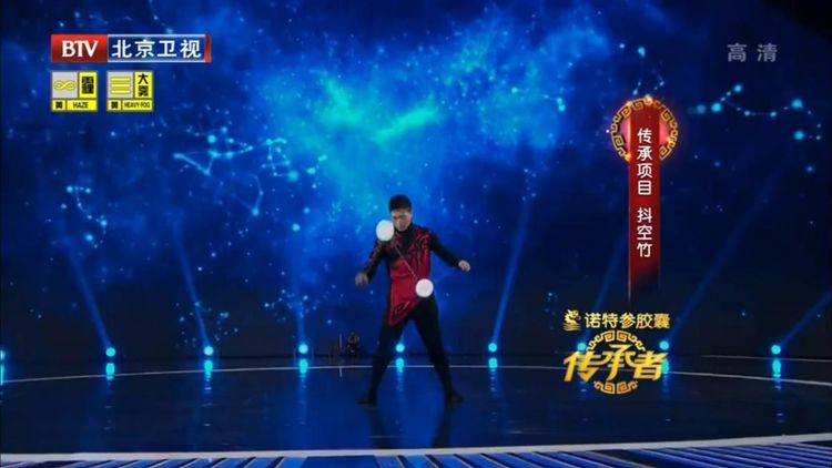 《炫竹》空竹表演