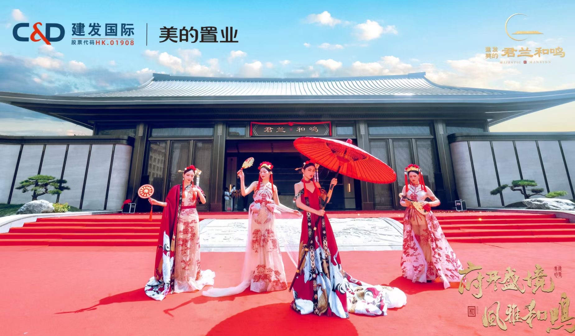 礼仪模特定制，演艺节目单策划排练