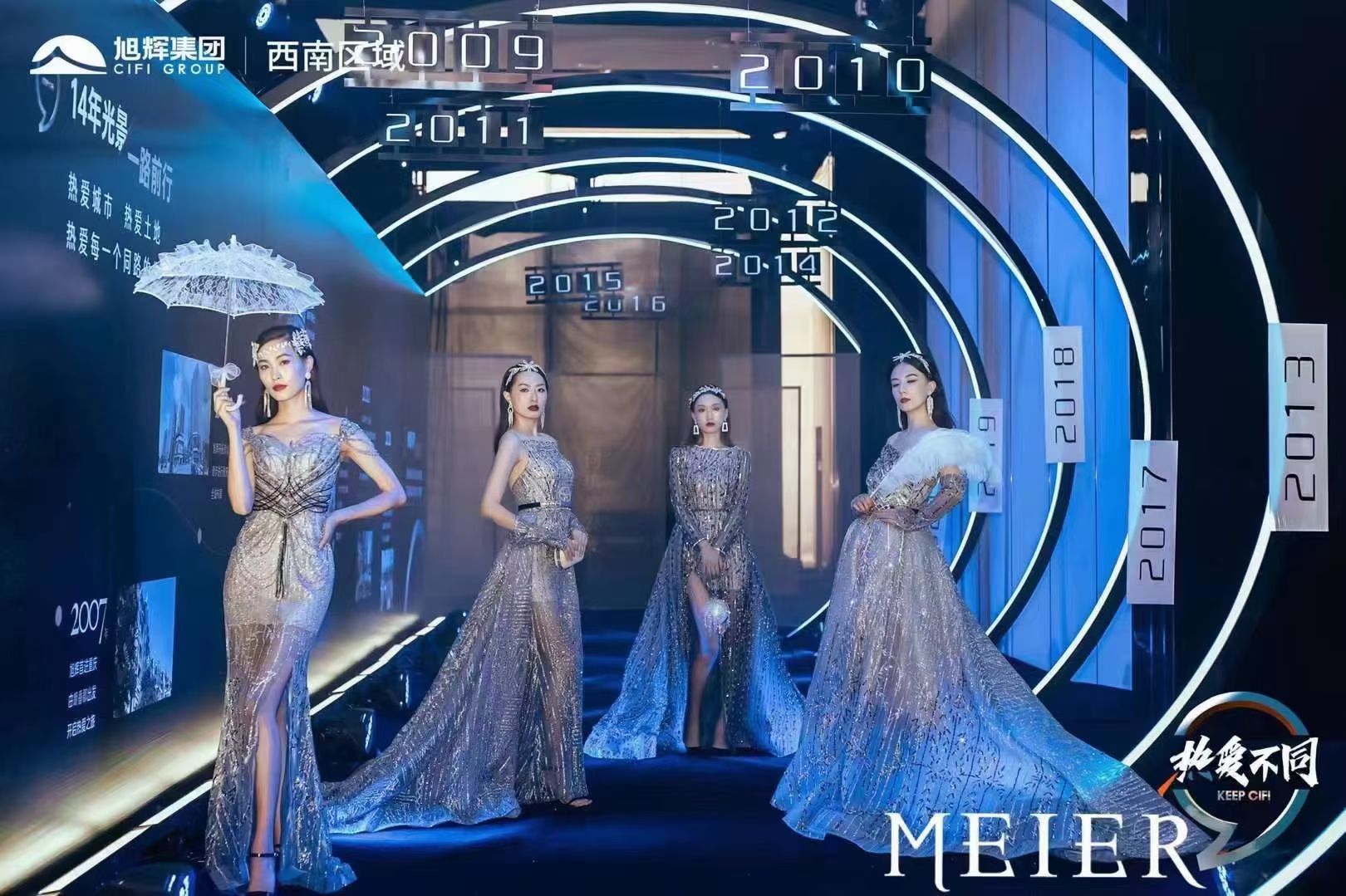 明星主持人推荐安排