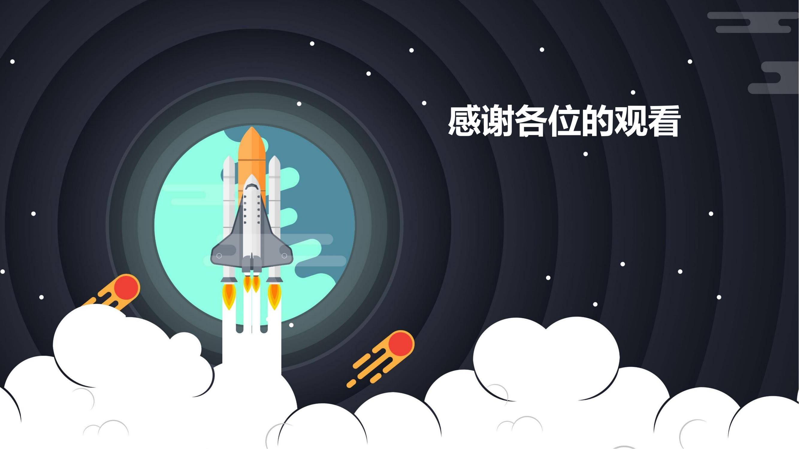 外<font style="color: #FF8F00 !important;">太空</font>科技主题秀《<font style="color: #FF8F00 !important;">太空</font>漫游记》