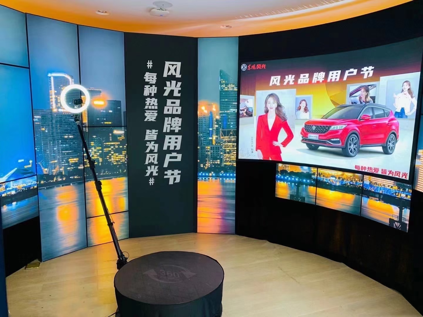 360环绕拍摄美陈互动灯光装置 美陈互动道具