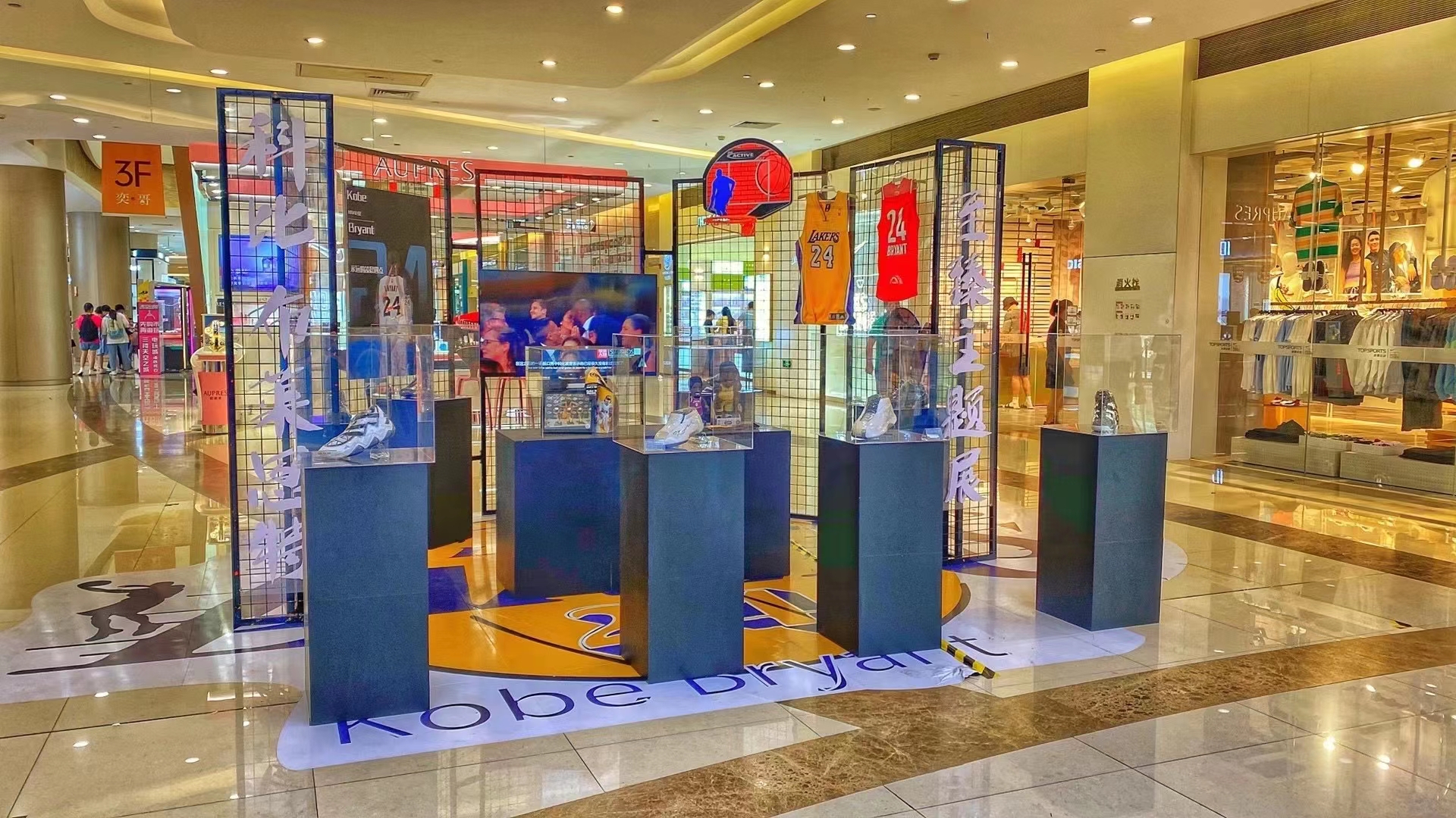NBA球星亲笔签名球衣球鞋展览 科比 詹姆斯等签名用品展览