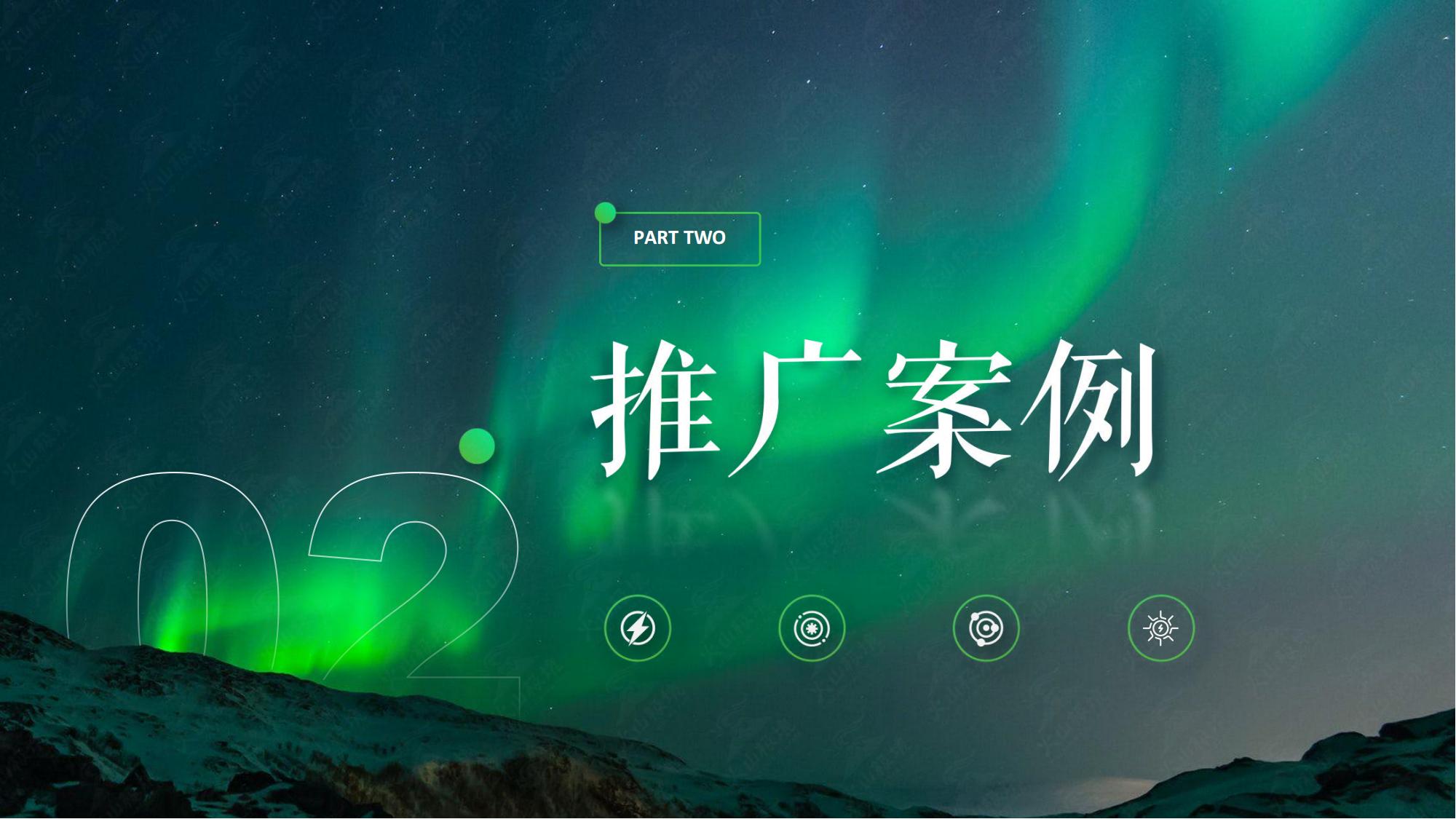 火山极境-全场景火山主题世界