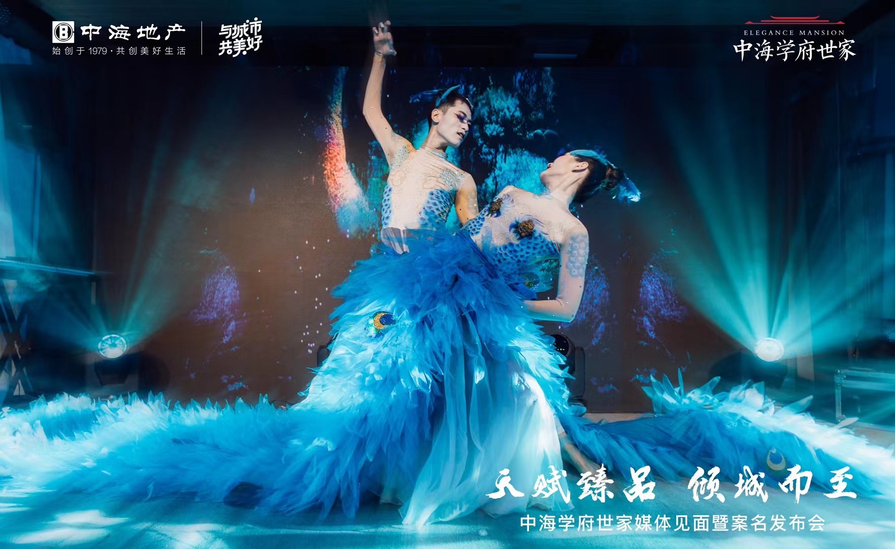 开场舞/人屏互动/3D全息舞蹈/高端舞蹈/现代舞/科技类舞蹈