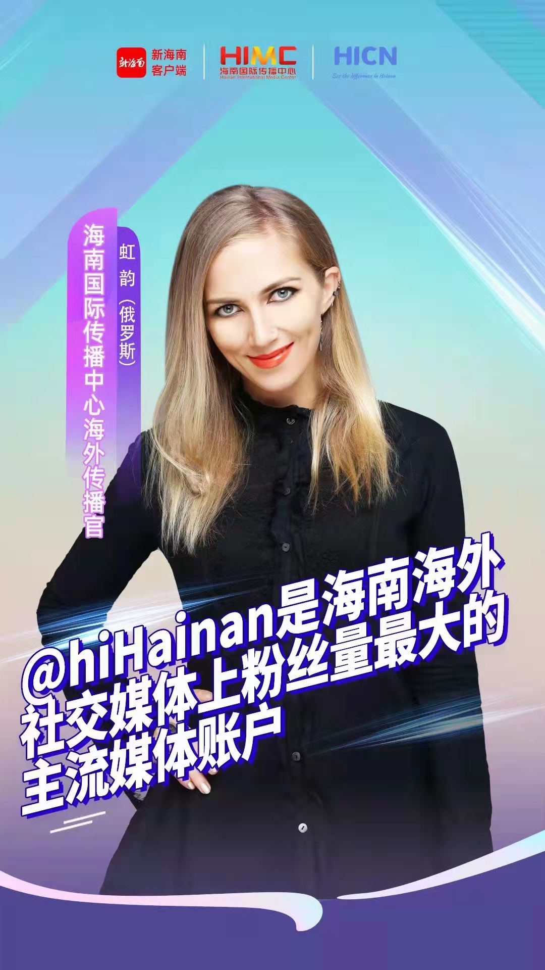 一手外籍演艺资源 外籍主持人,外籍乐队,外籍舞蹈,演员