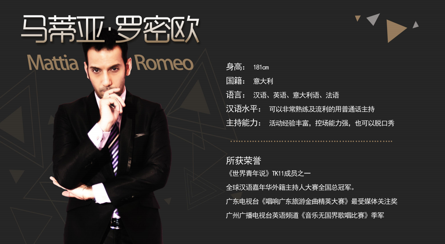 一手外籍演艺资源 外籍主持人,外籍乐队,外籍舞蹈,演员