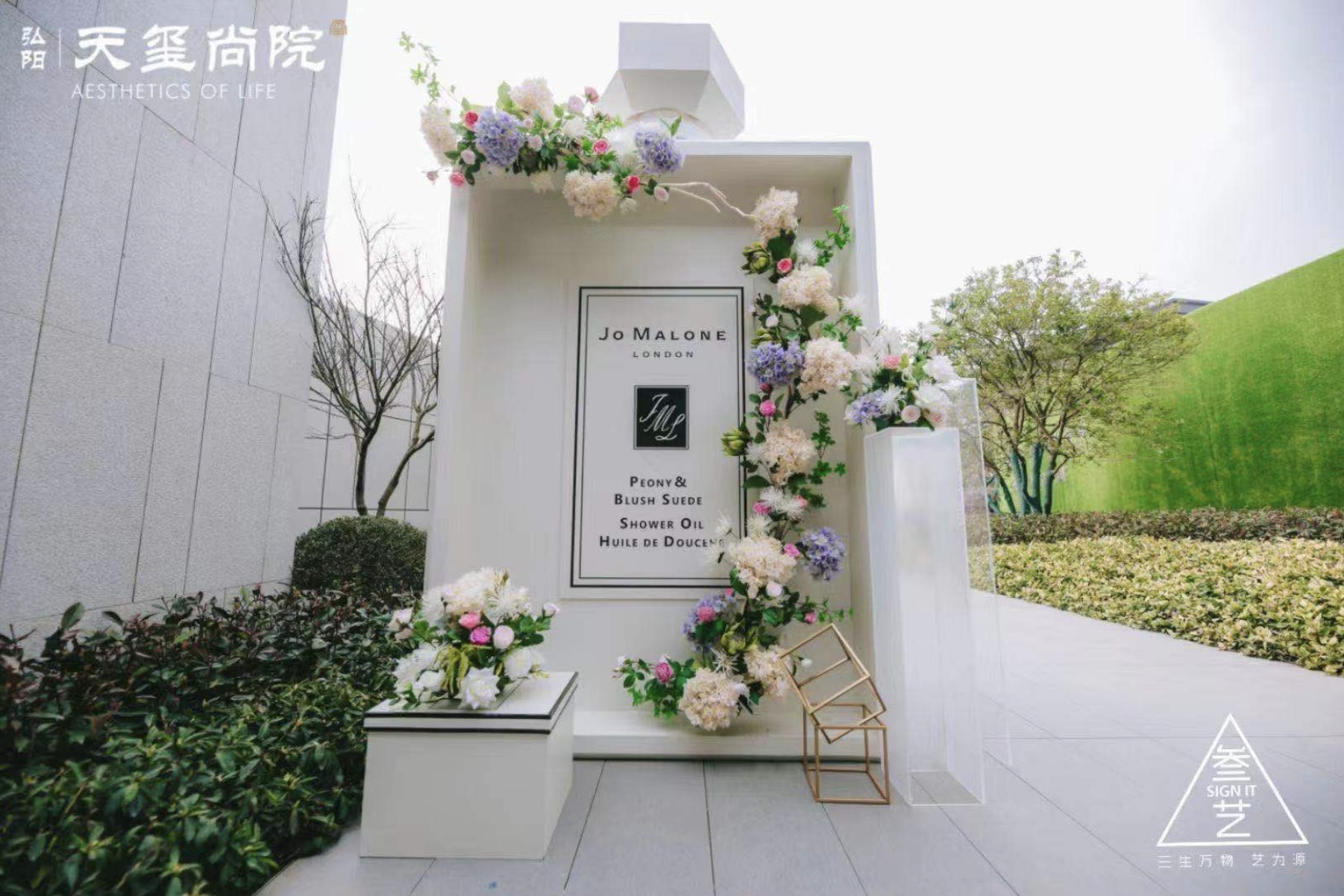 闻香识女人（顶级限量香水展、试香、展览）