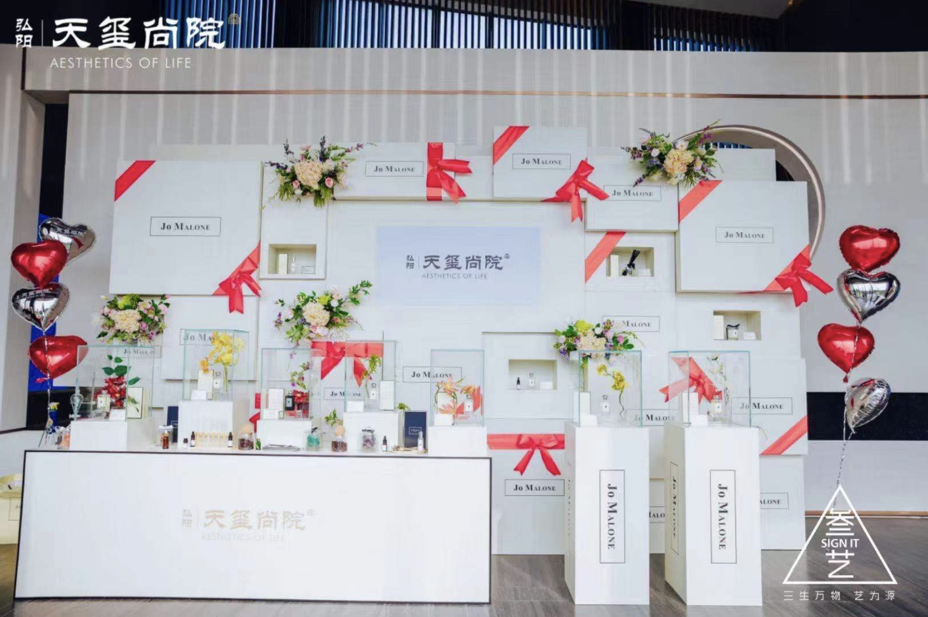 闻香识女人（顶级限量香水展、试香、展览）