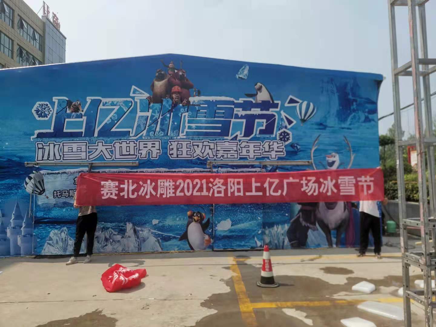 冰雕展，冰雪节，戏雪乐园，房地产楼盘活动引流