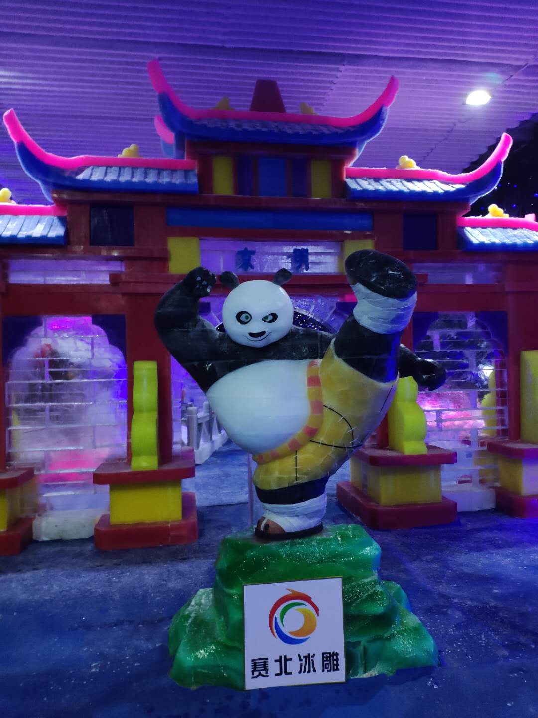冰雕展，冰雪节，戏雪乐园，房地产楼盘活动引流