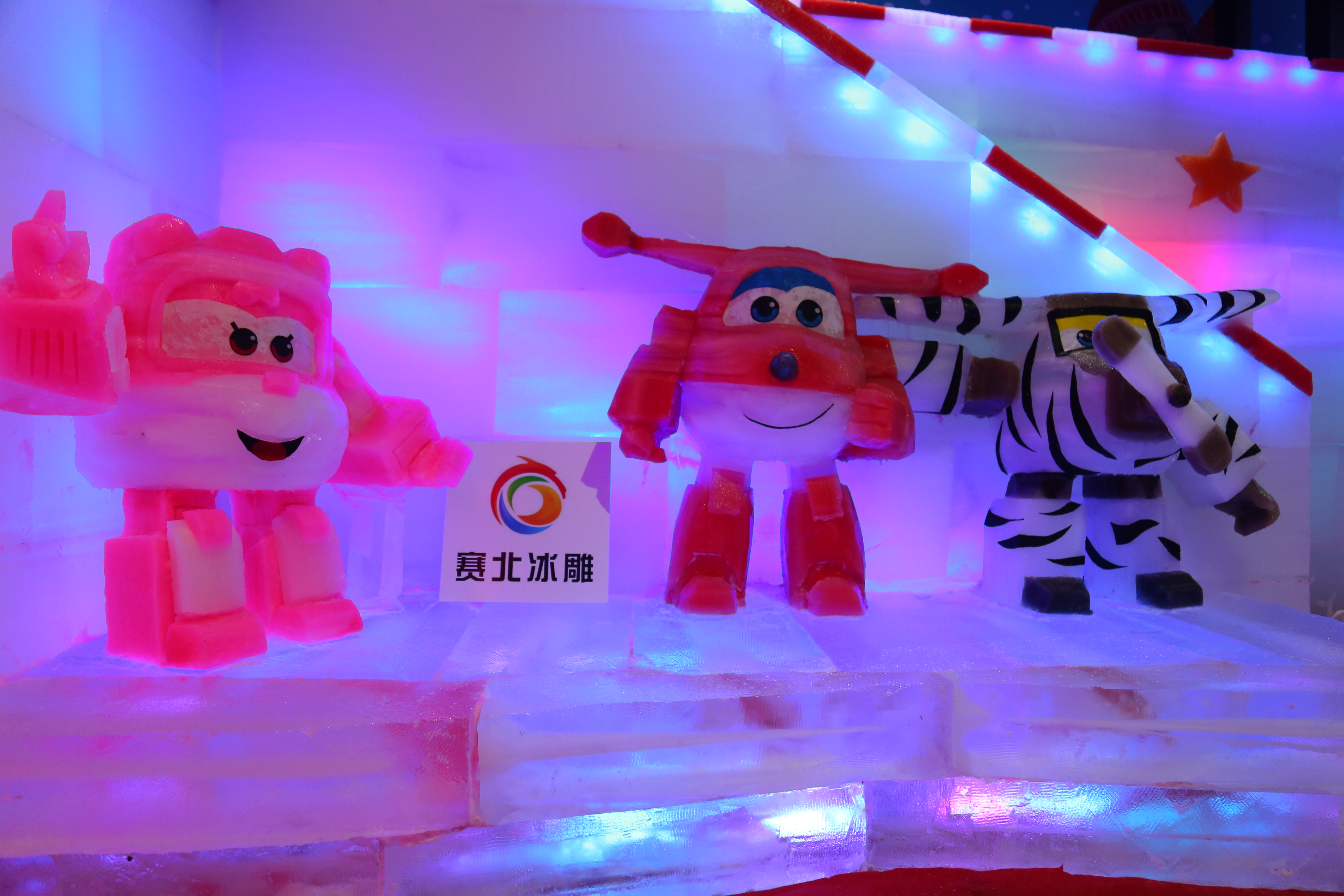 冰雕展，冰雪节，戏雪乐园，房地产楼盘活动引流