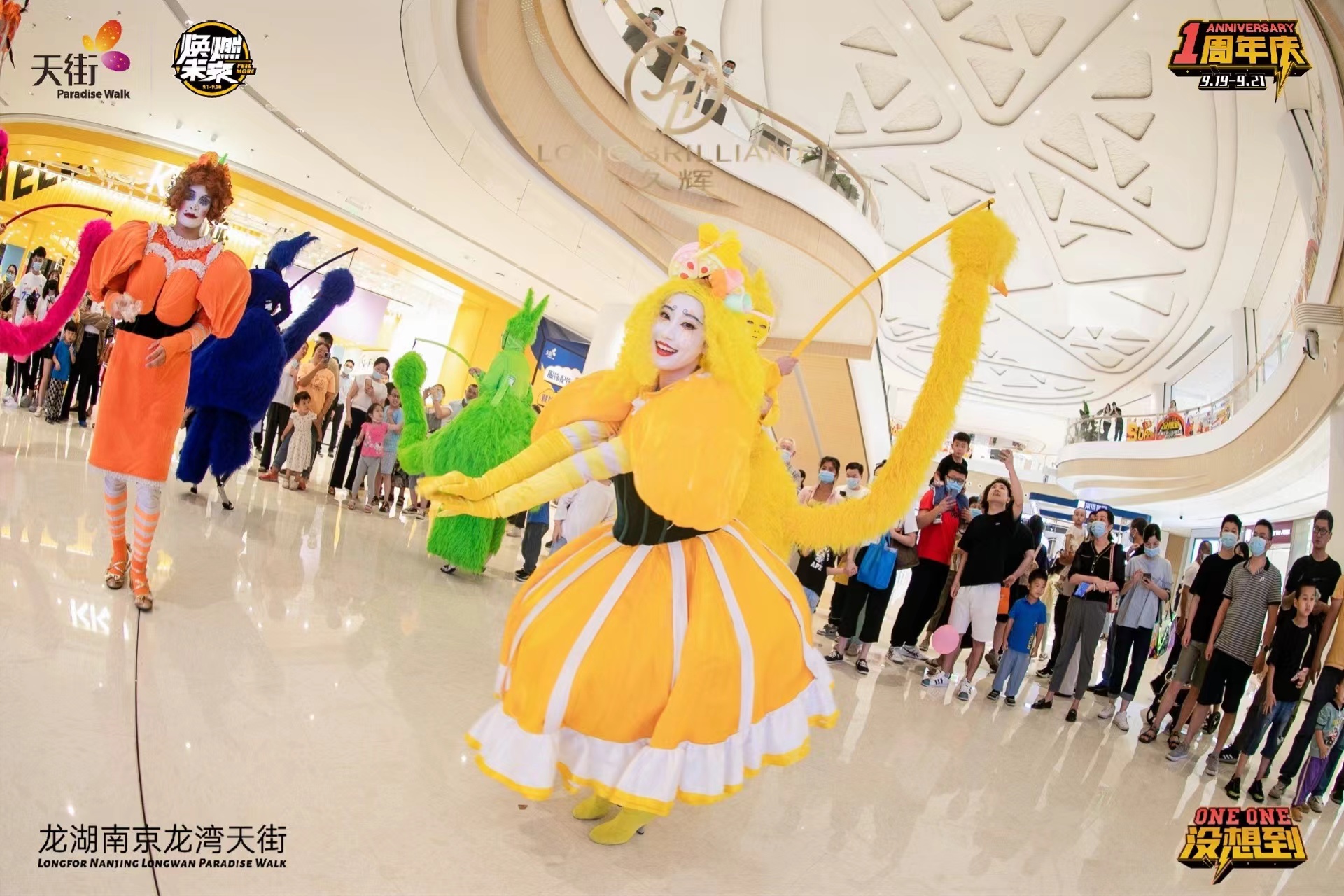 《造梦大师之嚎叫马戏团》儿童剧