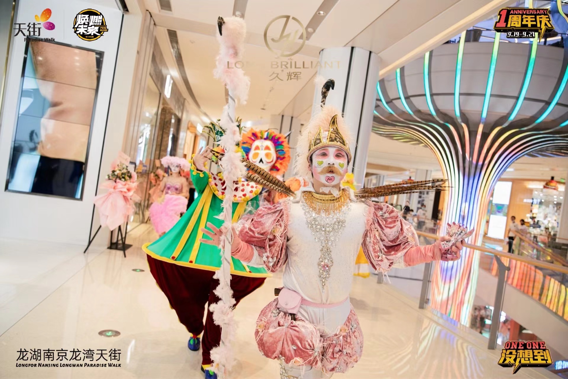 《造梦大师之嚎叫马戏团》儿童剧