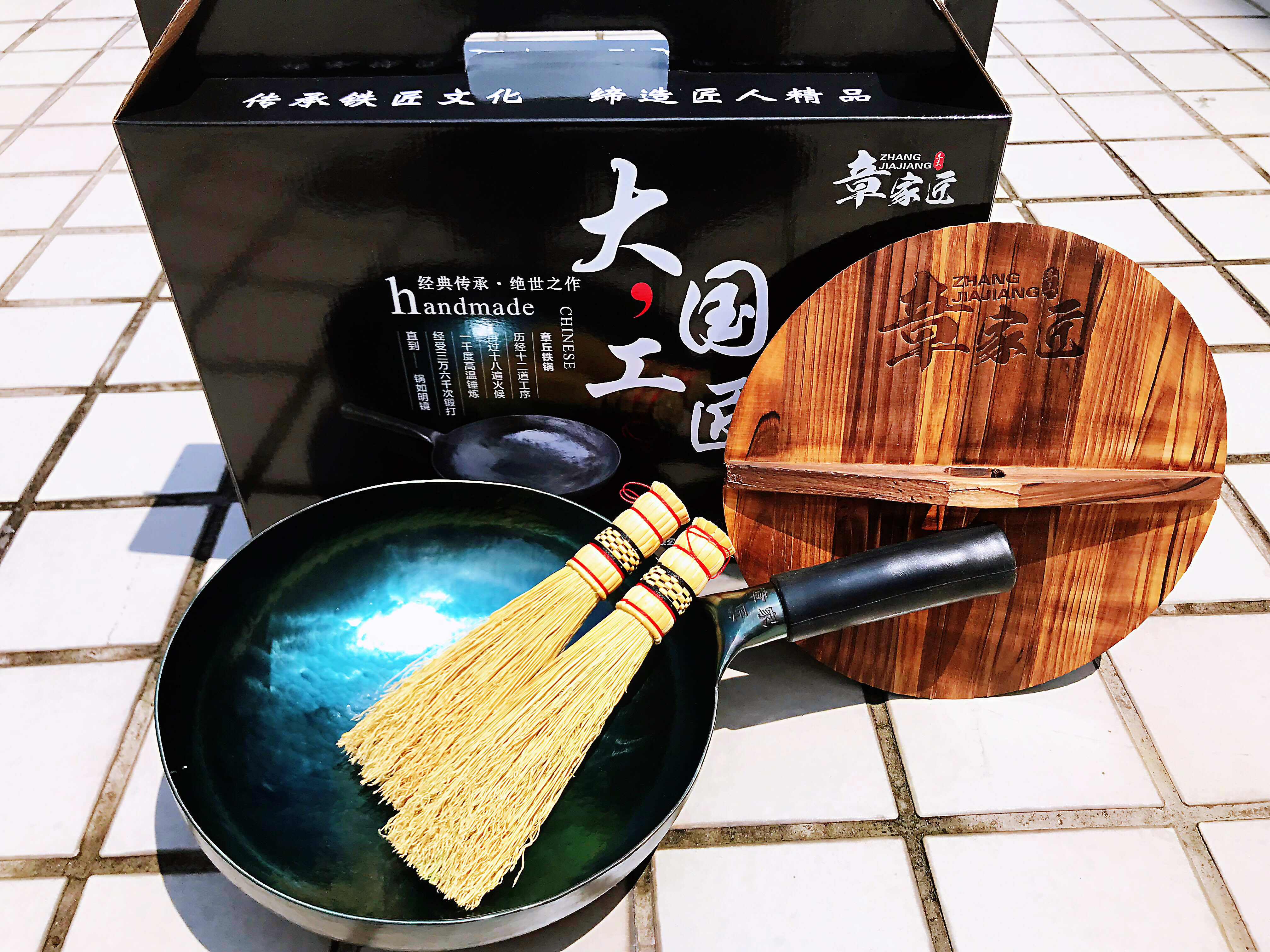 章丘铁锅 手工铁锅 非遗产品 章家匠手工铁锅