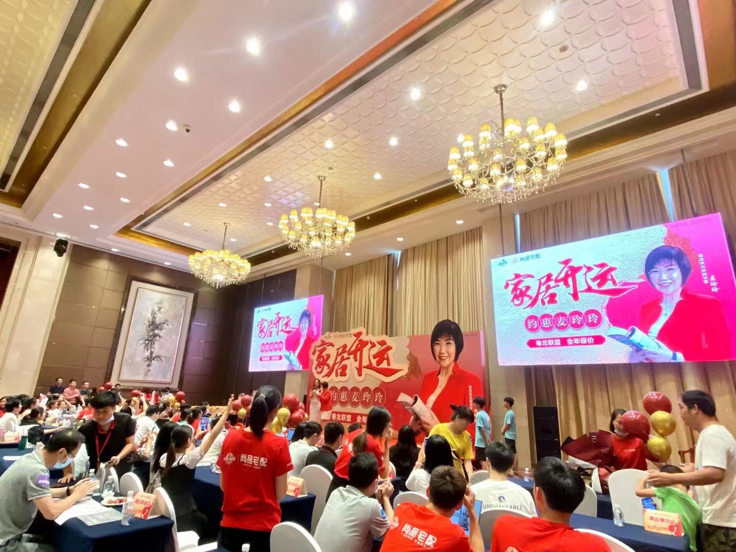 麦玲玲 中国香港易学大师、堪舆学家