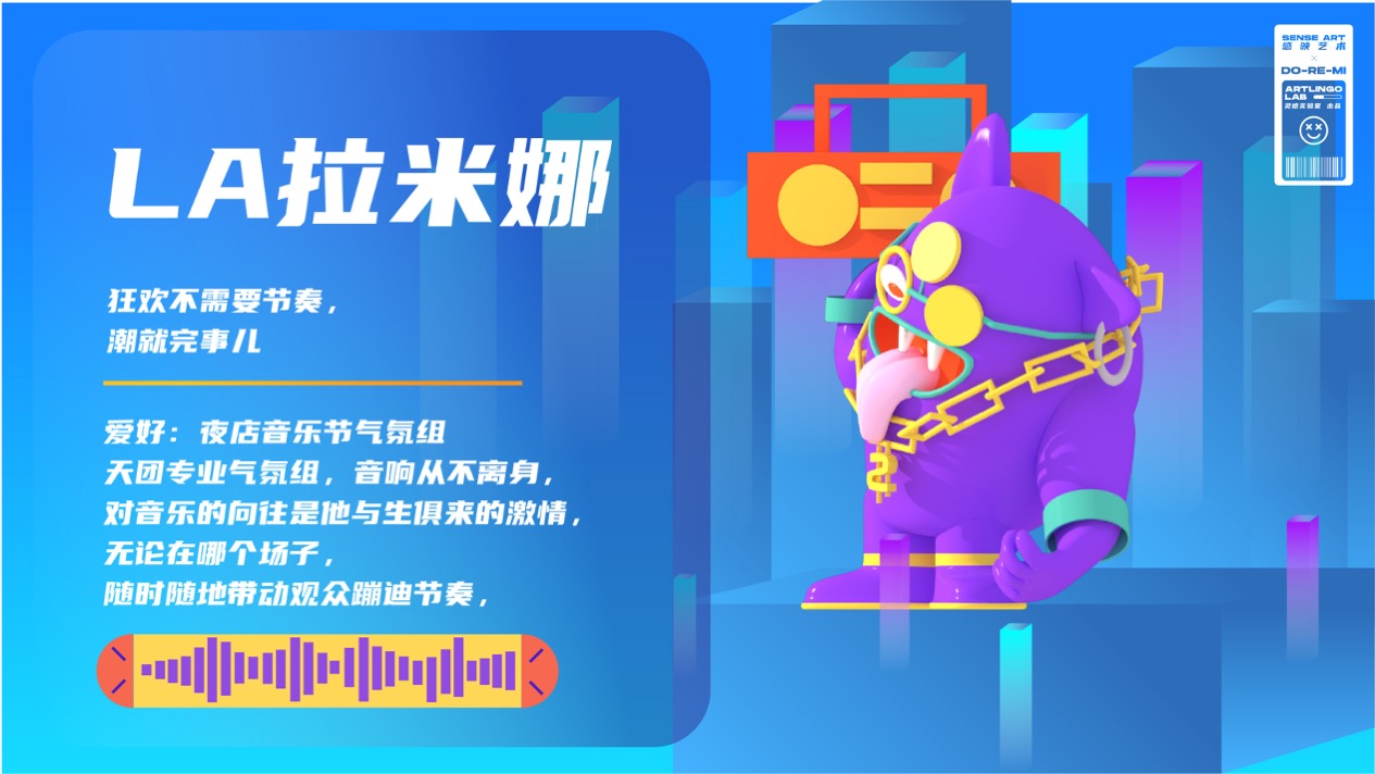 【哆来咪圣诞狂响曲】英国奇趣脑洞插画艺术家主题IP美陈装置展