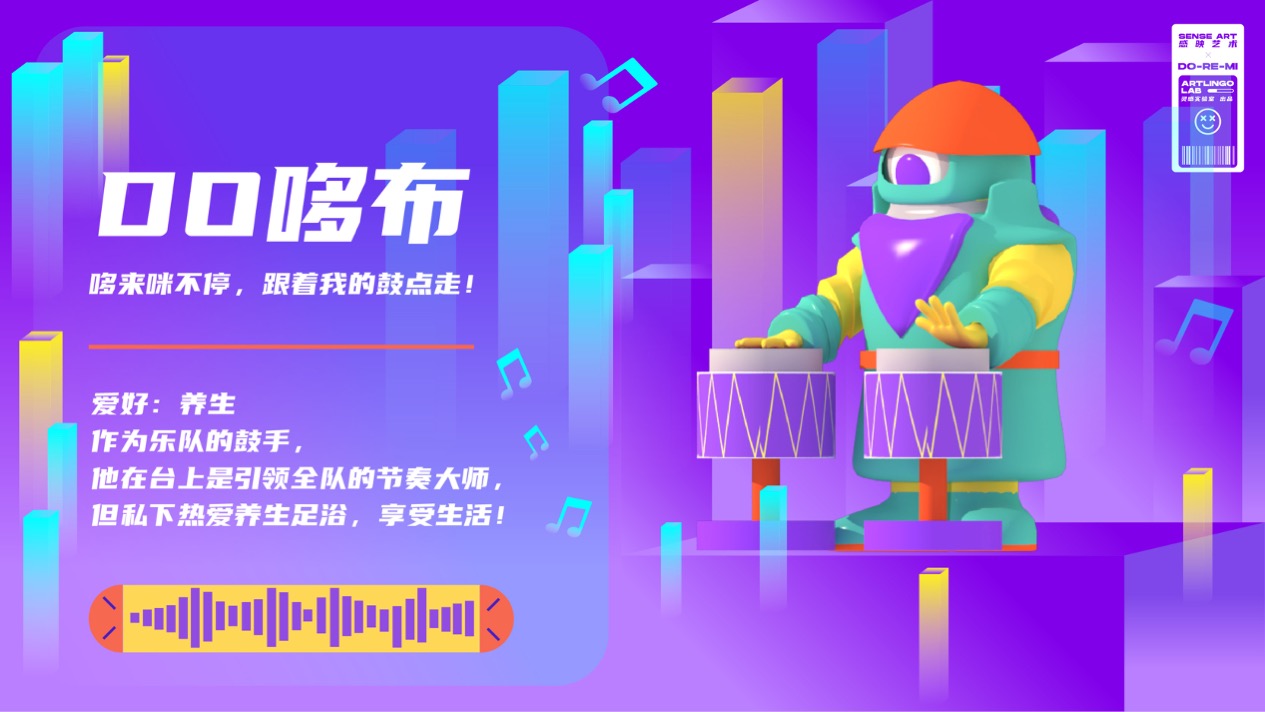 【哆来咪圣诞狂响曲】英国奇趣脑洞插画艺术家主题IP美陈装置展