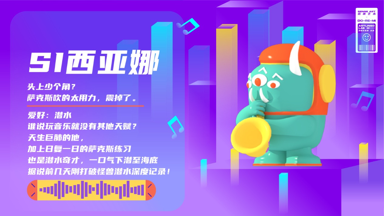 【哆来咪圣诞狂响曲】英国奇趣脑洞插画艺术家主题IP美陈装置展