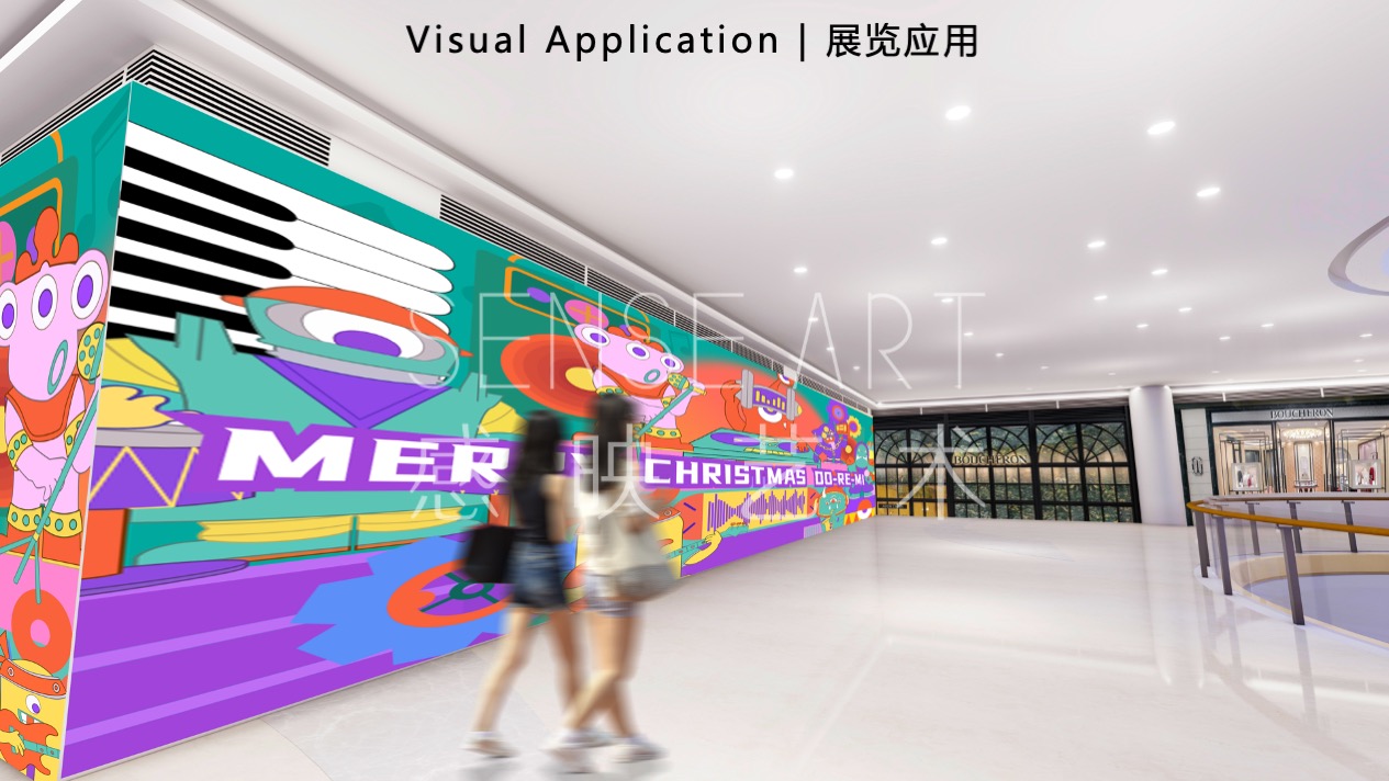 【哆来咪圣诞狂响曲】英国奇趣脑洞插画艺术家主题IP美陈装置展