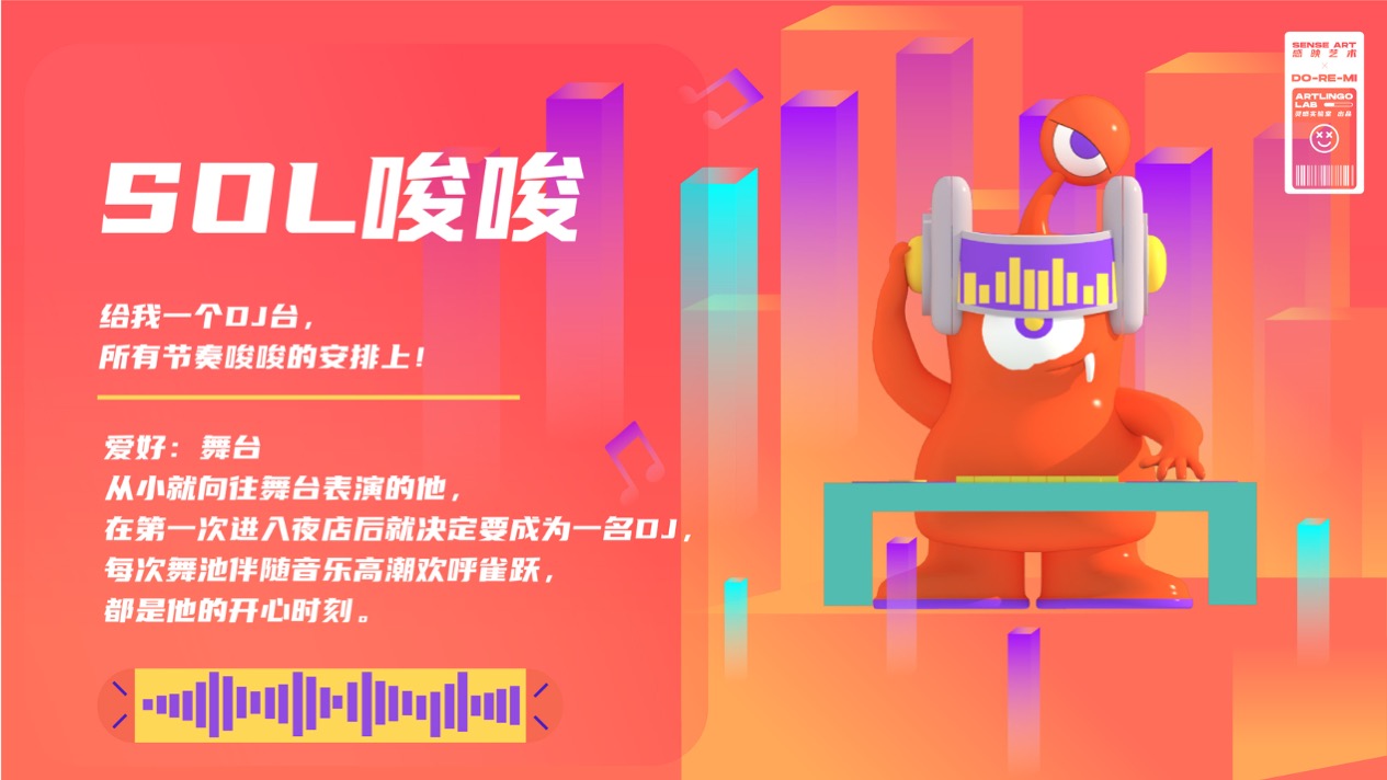 【哆来咪圣诞狂响曲】英国奇趣脑洞插画艺术家主题IP美陈装置展