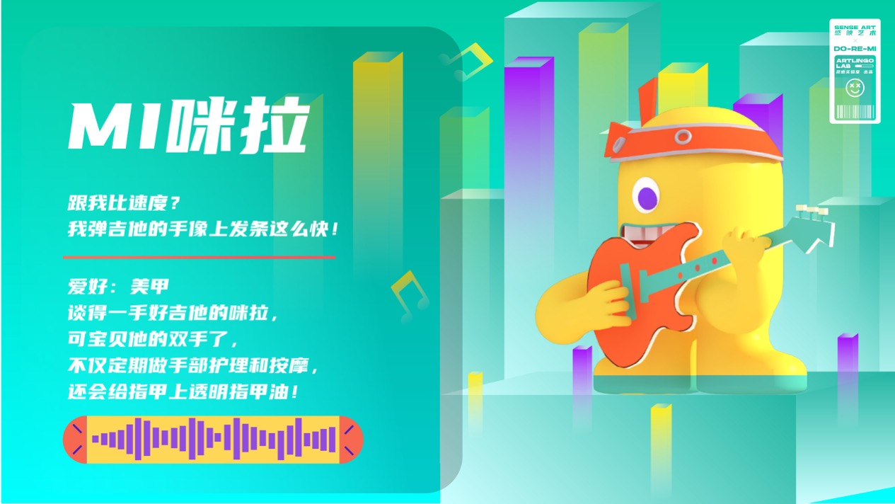 【哆来咪圣诞狂响曲】英国奇趣脑洞插画艺术家主题IP美陈装置展