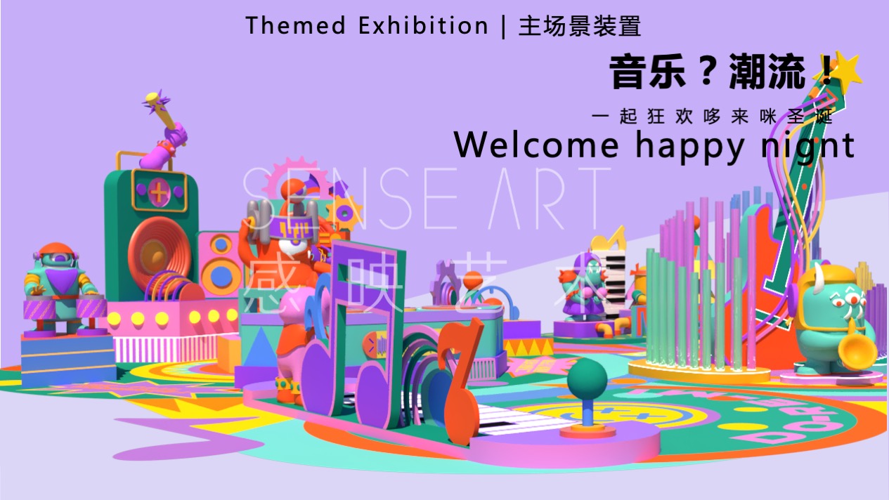 【哆来咪圣诞狂响曲】英国奇趣脑洞插画艺术家主题IP美陈装置展