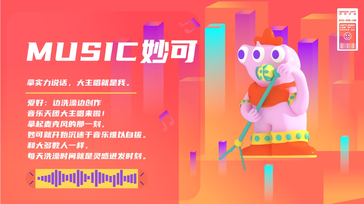 【哆来咪圣诞狂响曲】英国奇趣脑洞插画艺术家主题IP美陈装置展