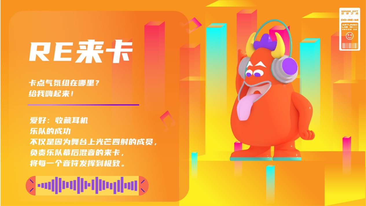 【哆来咪圣诞狂响曲】英国奇趣脑洞插画艺术家主题IP美陈装置展
