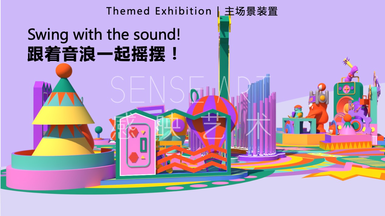 【哆来咪圣诞狂响曲】英国奇趣脑洞插画艺术家主题IP美陈装置展
